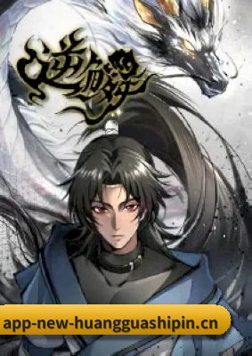 黄瓜视频 APP